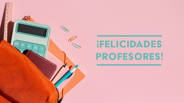 初一必读书目有哪些